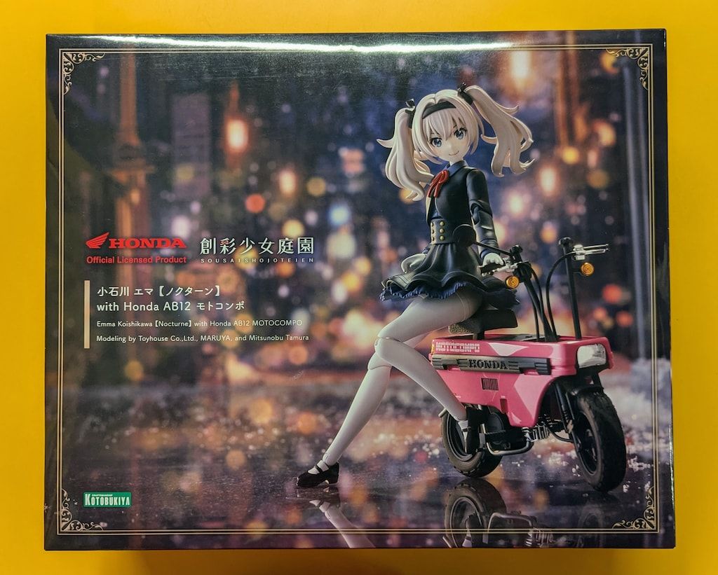 コトブキヤ 創彩少女庭園 小石川 エマ 【ノクターン】 with Honda AB12