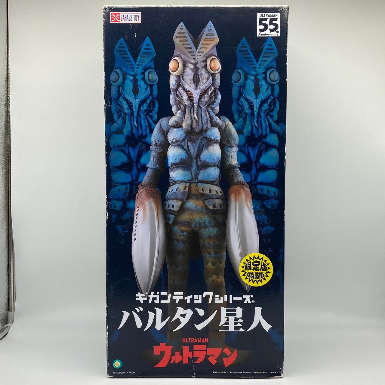 X-PLUS ギガンティック バルタン星人 少年リック限定版 発光ver. Goods