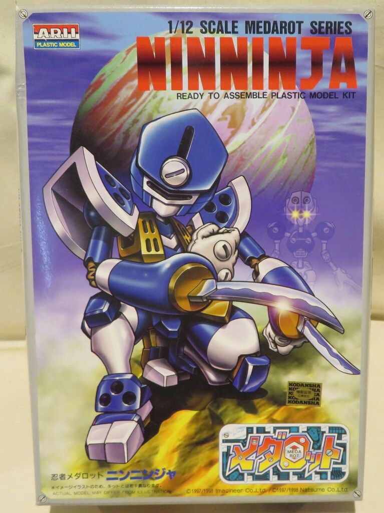 アリイ メダロット ニンニンジャ 5
