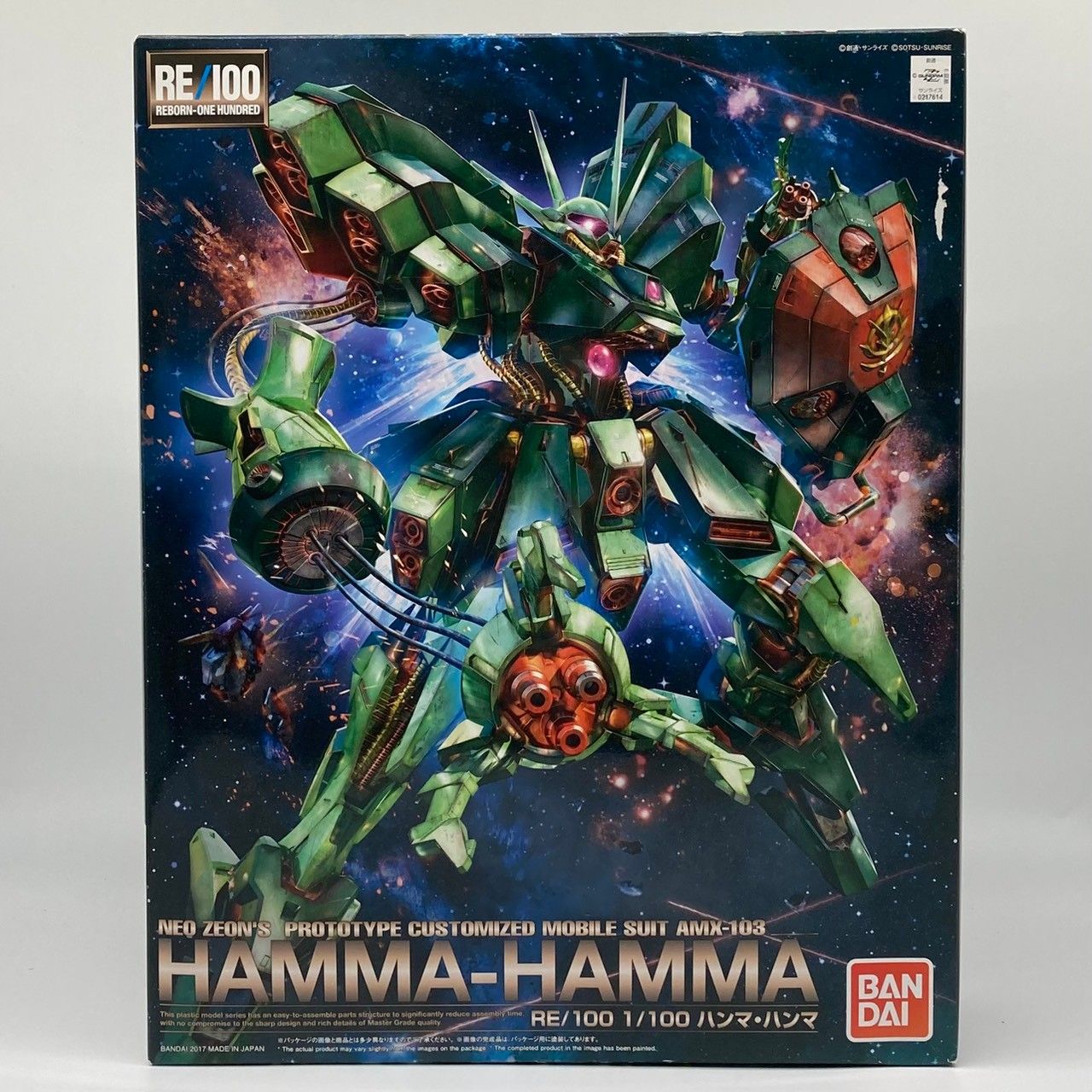 RE/100 機動戦士ガンダムZZ AMX-103 ハンマ・ハンマ 1/100スケール 色分け済みプラモデル