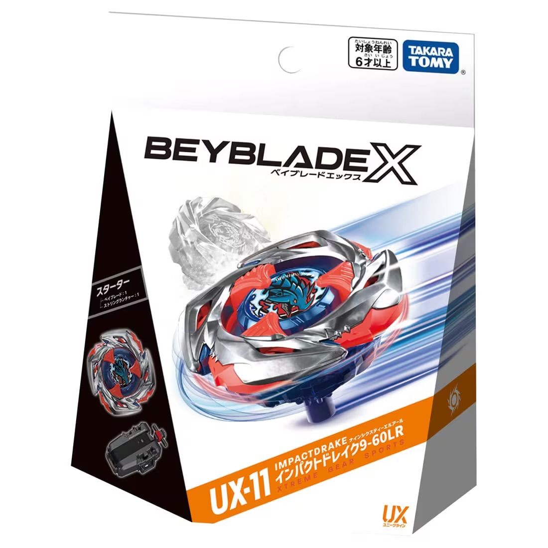 〈新品未開封〉ベイブレードx インパクトドレイク 新品未開封 BEYBLADE X ベイブレードX UX-11 スターター インパクト
