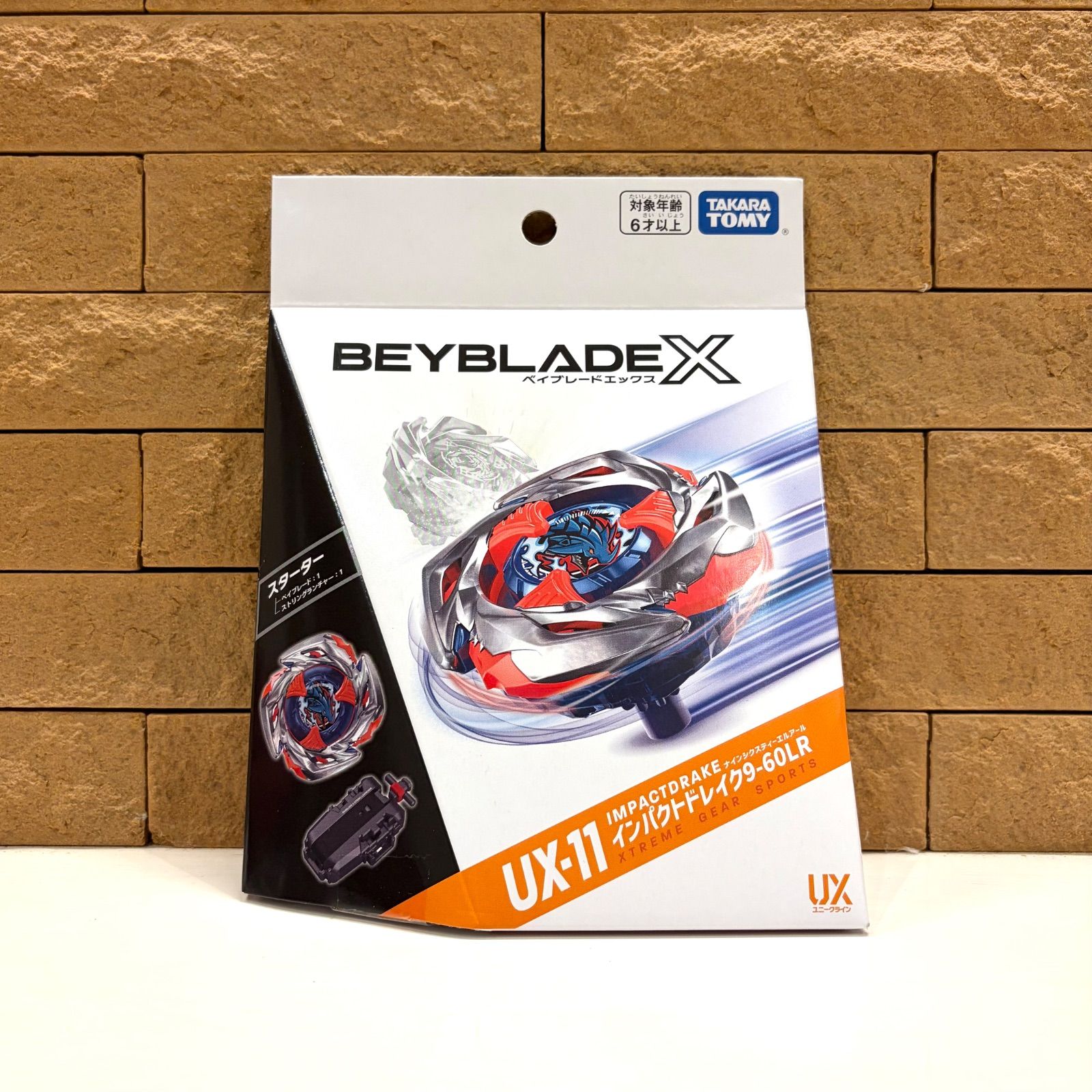新品未開封 BEYBLADE X ベイブレードX UX-11 スターター インパクト