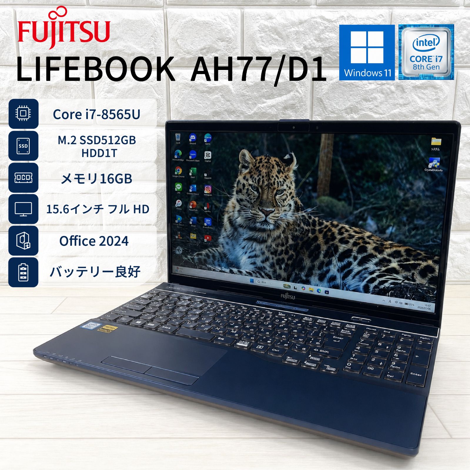 富士通 LIFEBOOK 第8世代 Corei7 高速SSD512GB＋HDD1TB 合計1.5TB メモリ16 オフィス2024 Windows11 ノートパソコン 886