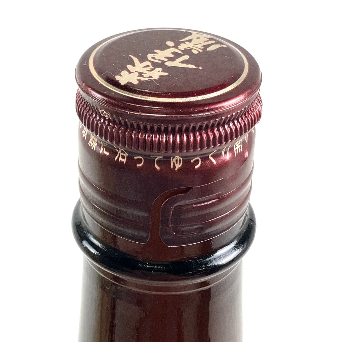 東京都限定】森伊蔵 かめ壺焼酎 1800ml 古酒 ABランク - メルカリ