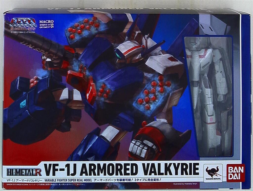 バンダイ HI-METALR VF-1Jアーマードバルキリー