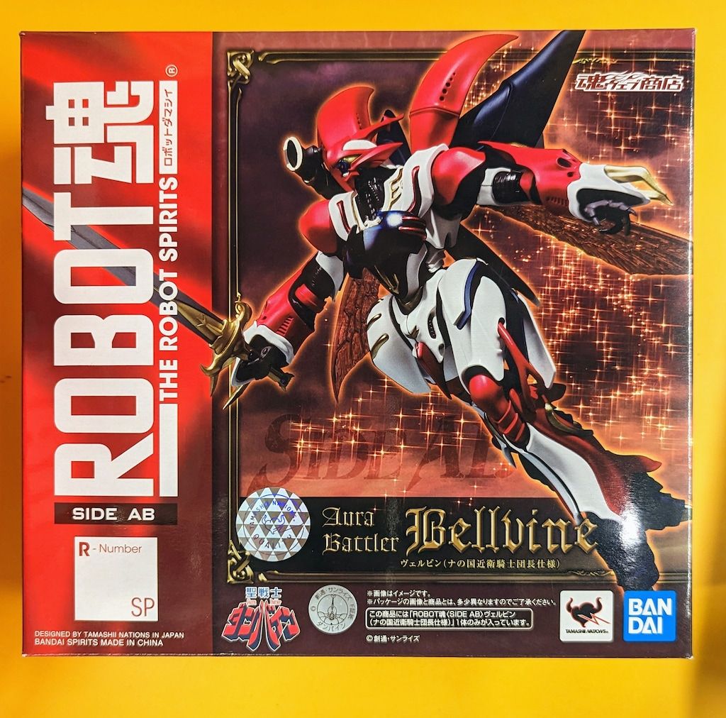 ROBOT魂 AB＞ ヴェルビン BANDAI ROBOT : ロボット魂 ヴェルビン