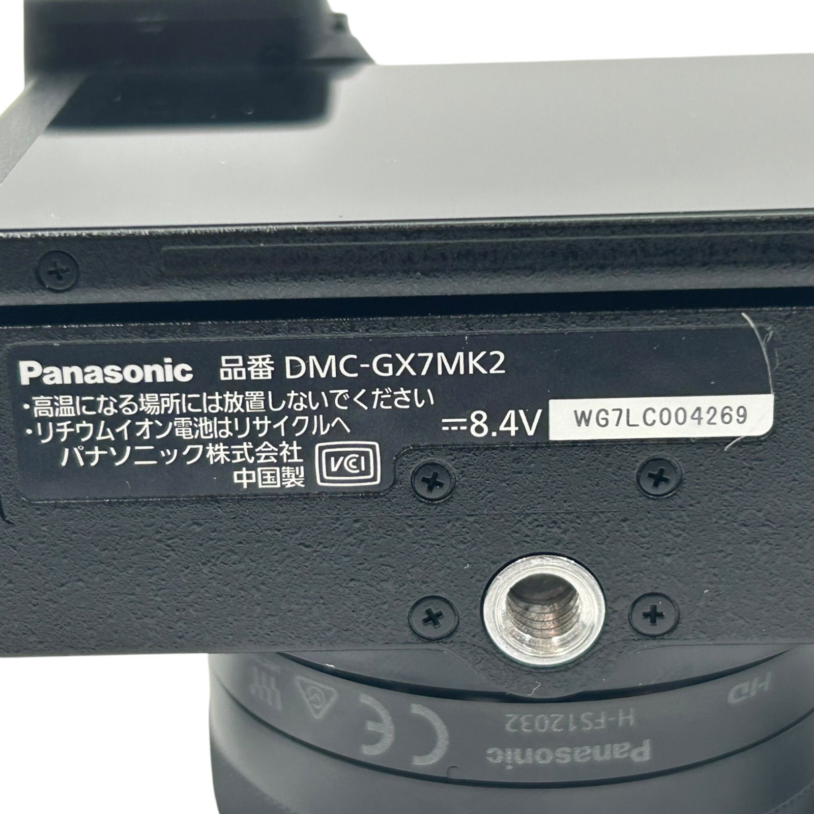 Panasonic LUMIX DMC-GX7MK2 ミラーレス一眼 レンズキット レンズx2 H
