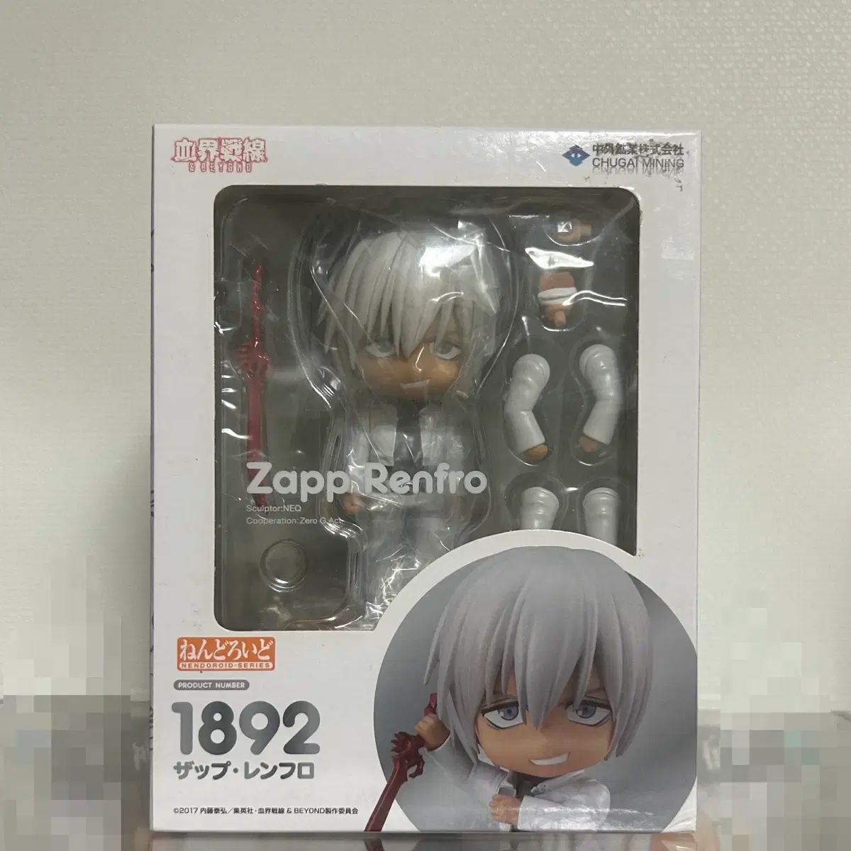 未開封) 血界戦線 ねんどろいど ザップ・レンフロ フィギュア