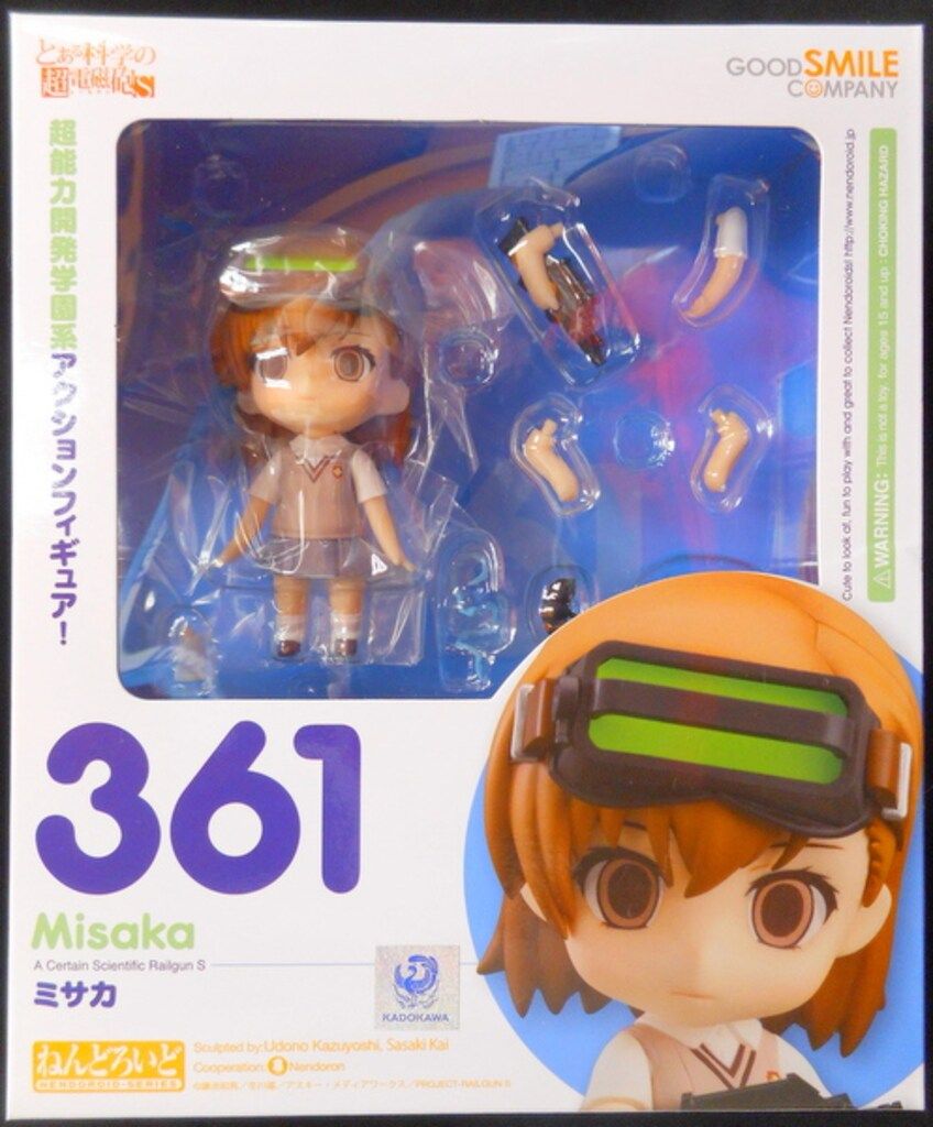 グッドスマイルカンパニー ねんどろいど/超電磁砲S ミサカ 361 - メルカリ