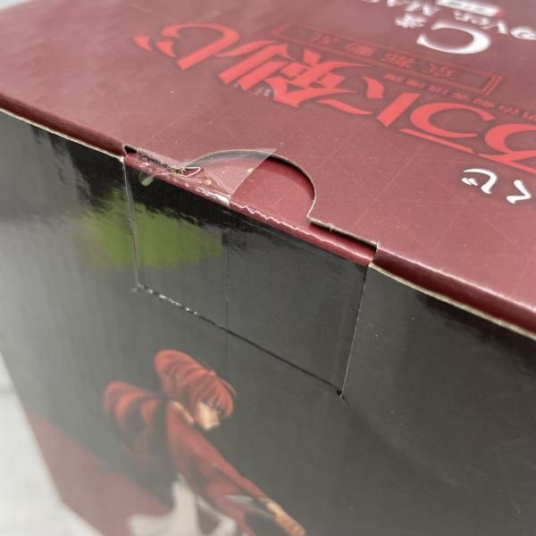 中古】未開)C賞 緋村剣心 MASTERLISE ｢一番くじ るろうに剣心 －明治