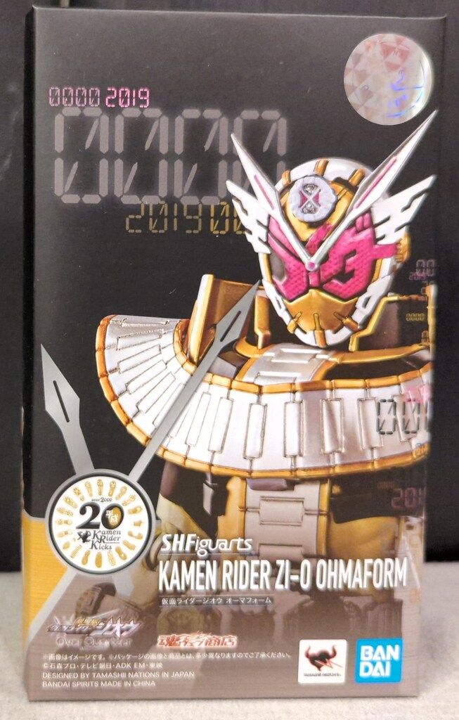 BANDAI SPIRITS S.H.Figuarts 仮面ライダージオウ Over Quartzer 仮面ライダージオウ オーマフォーム