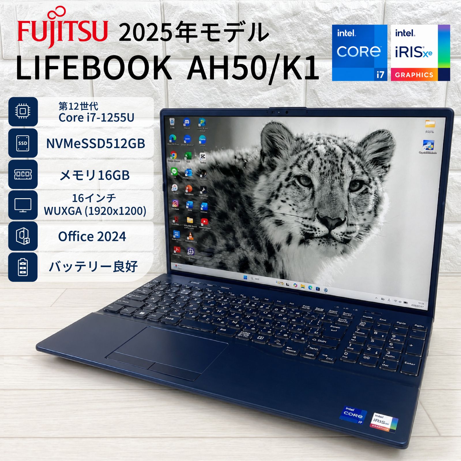 2025年モデル 富士通 LIFEBOOK 第12世代 Corei7 1255U NVMeSSD512GB メモリDDR5-16GB オフィス2024 Windows11 ノートパソコン 918