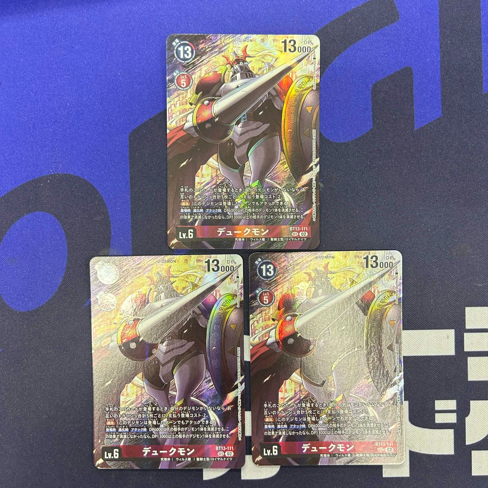 デュークモン レアカード デッキパーツまとめ売りセット 2026年最新