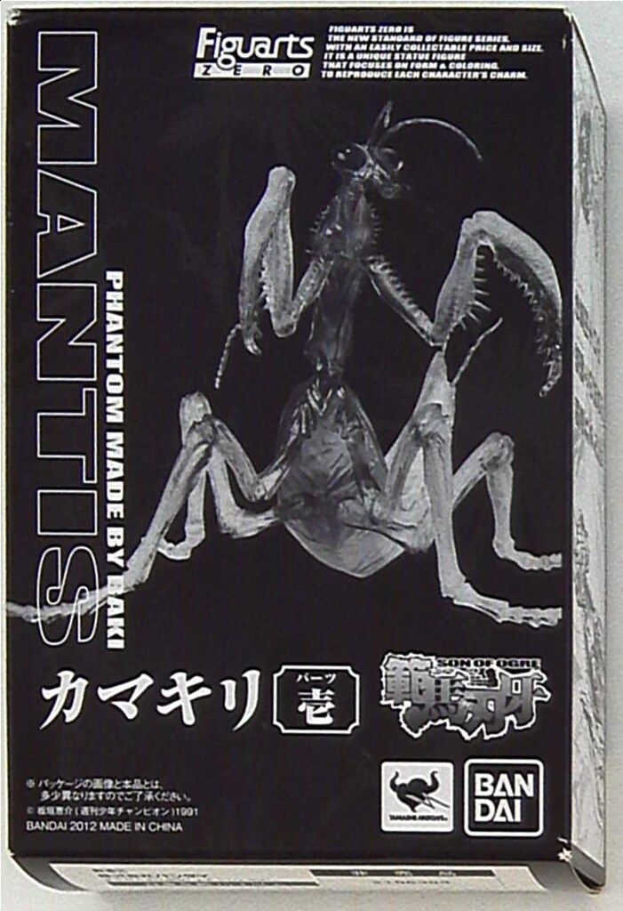 Bandai Figuarts ZERO Mantis Piezas 1 Bono