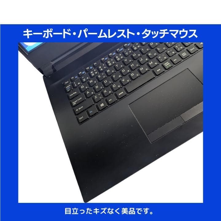 iiyama Core i7 32GB SSD 17.3型Win11ノート - メルカリ