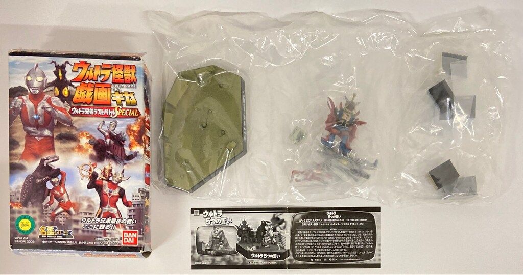 新品未開封　怪獣戯画　ウルトラ5つの誓い ウルトラマン対ゼットン バット星人 バンダイ ウルトラ怪獣戯画 名鑑シリーズ ウルトラ5つの誓い(帰ってき