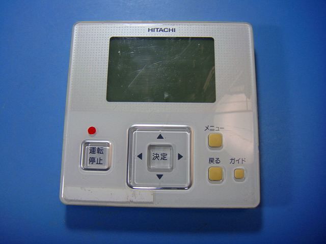 PC-ARF P-3535 「A」 日立 HITACHI 業務用パッケージエアコンリモコン 送料無料 スピード発送 即決 不良品返金保証 純正 E2697