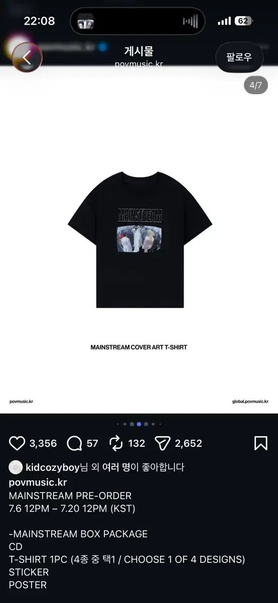 オカシ MAINSTREAM 半袖Tシャツ 7,310円
