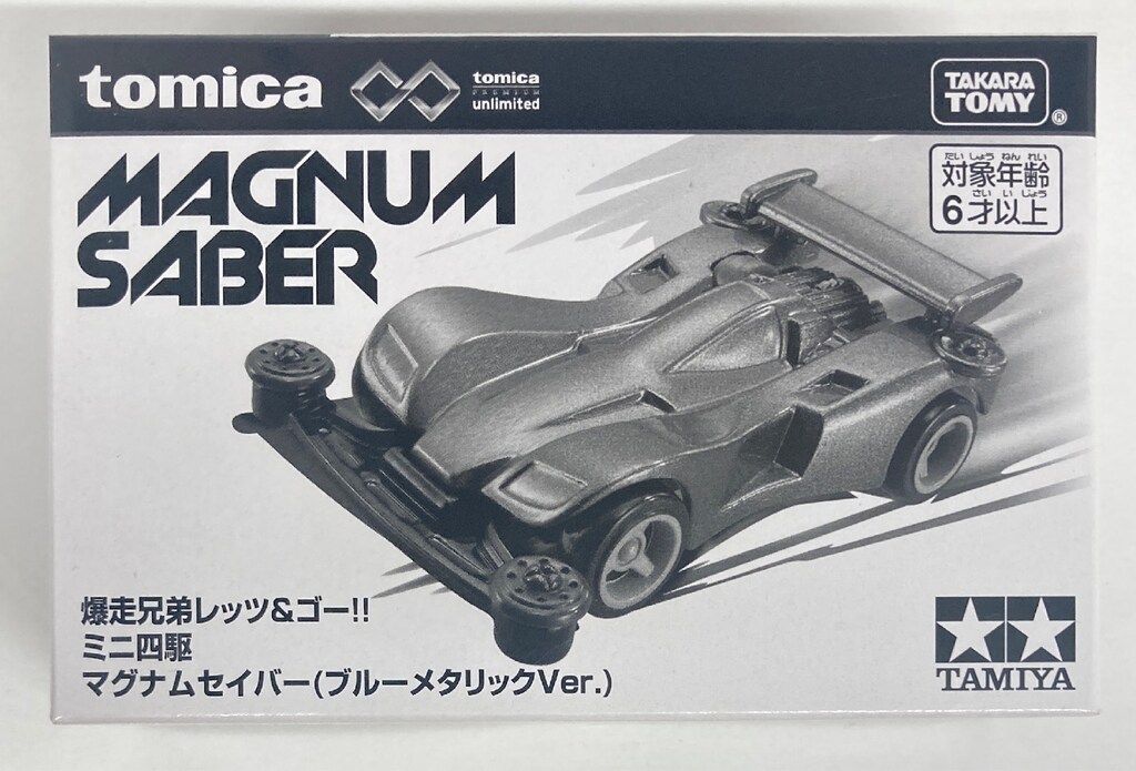 TOMICA MAGNUM SABER ブルーメタリックVer. Toy Toys 【公式通販】