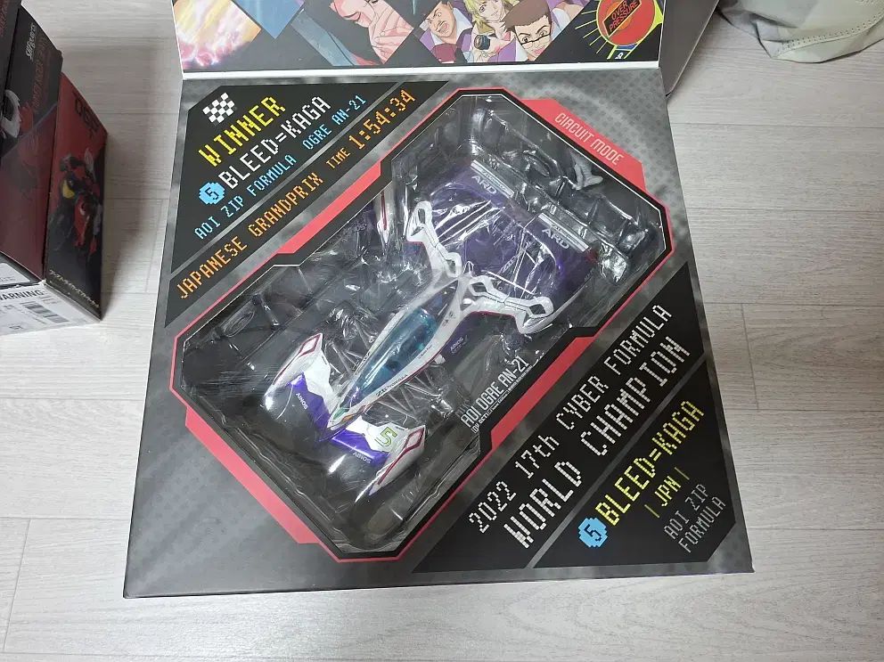 メガハウス サイバーフォーミュラ DX オーガ リバーリエディション 出品