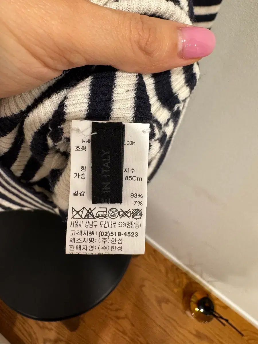 the CASHMERE ストライプ ニット the CASHMERE ストライプ ニット