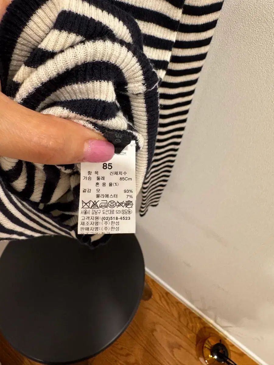 the CASHMERE ストライプ ニット the CASHMERE ストライプ ニット