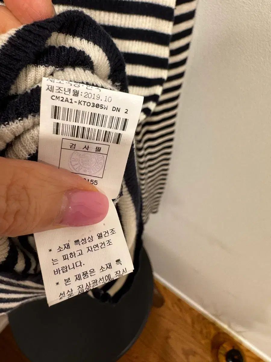 the CASHMERE ストライプ ニット the CASHMERE ストライプ ニット