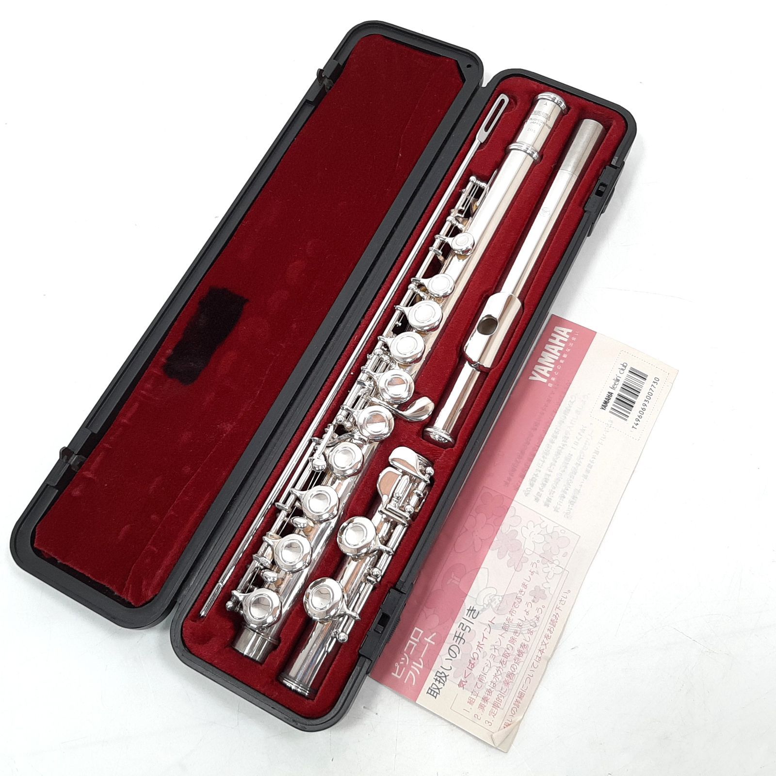 YAMAHA YFL-211S フルート オープンホール Eメカニズム ハードケース