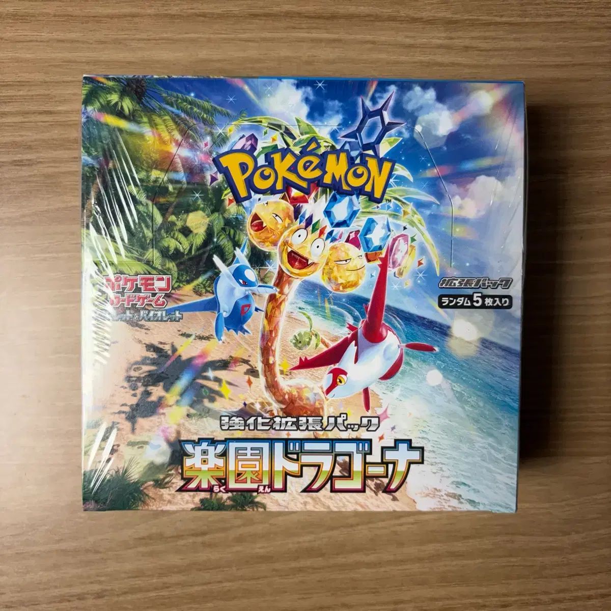 ポケモンカード ポケットモンスター ドラゴナ 一般 ボックス 未開封 シューリンクo
