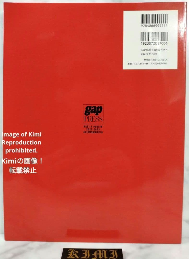 gap PRESS vol.166 20225/13 大型本 PARIS LONDON Collections Cover