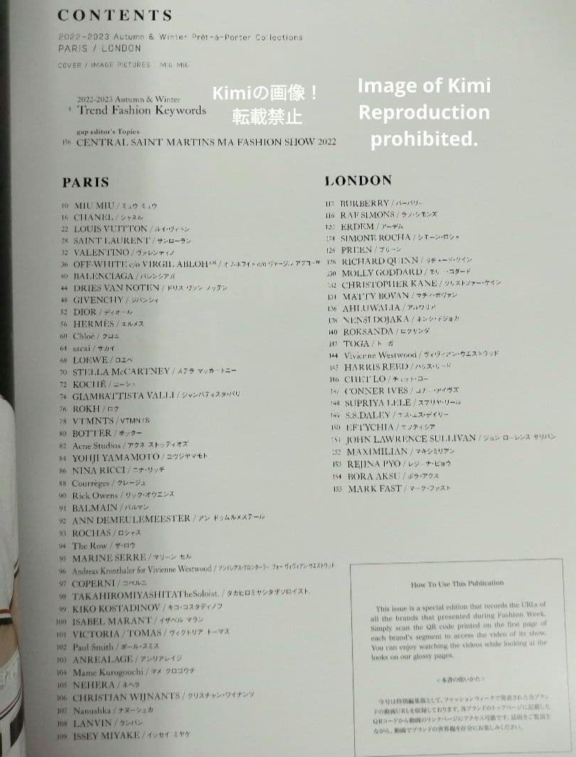 gap PRESS vol.166 20225/13 大型本 PARIS LONDON Collections Cover