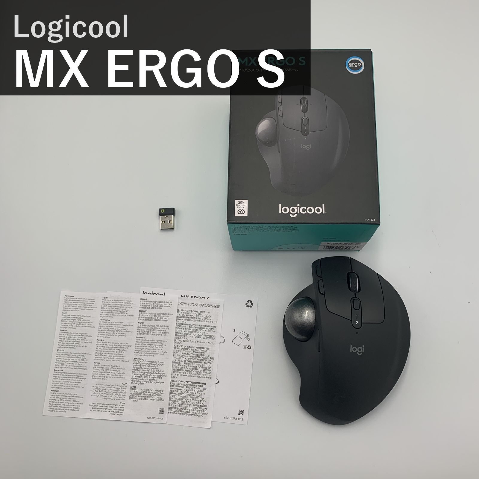 ロジクール Logicool MX ERGO S MXTB2d ワイヤレス 静音 トラックボール マウス グラファイト Bluetooth Logi Bolt 無線 USB-C充電式 Windows Mac iPad Android対応 国内正規品