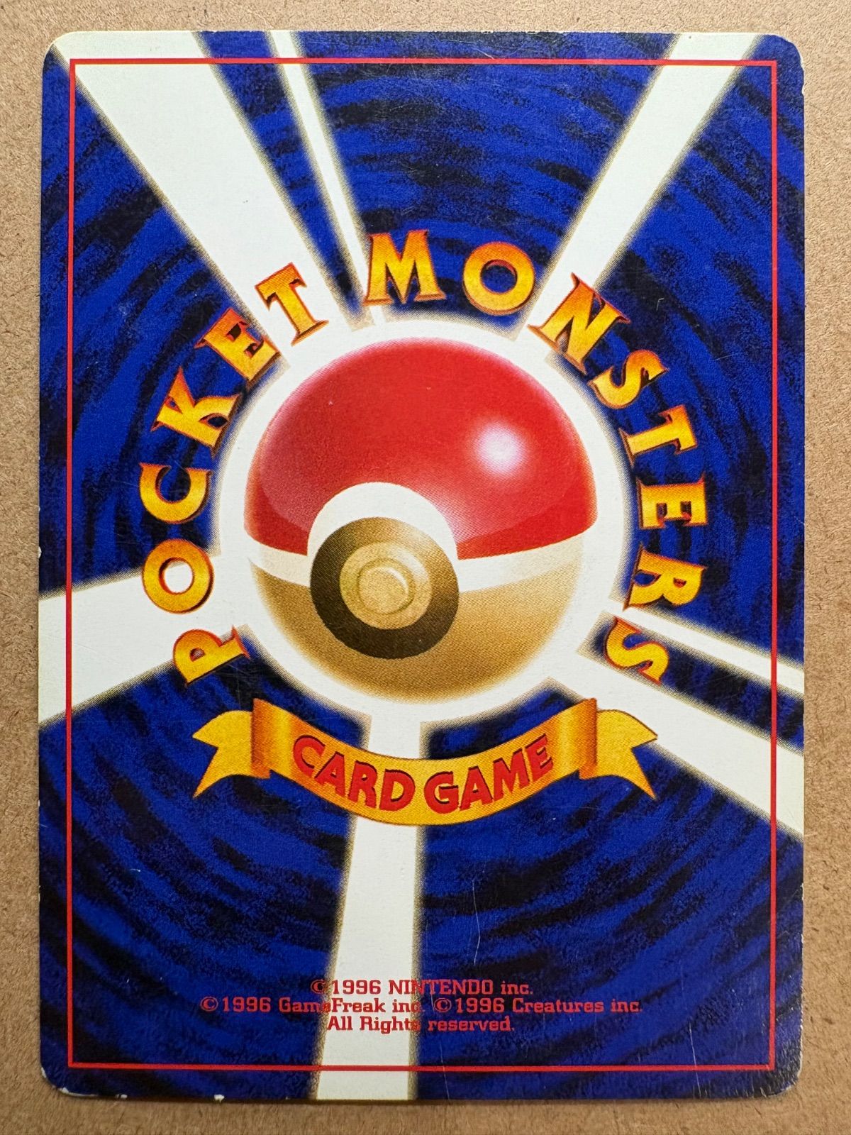 neoシリーズのウパー ポケモンカード旧裏単品ノーマル - メルカリ