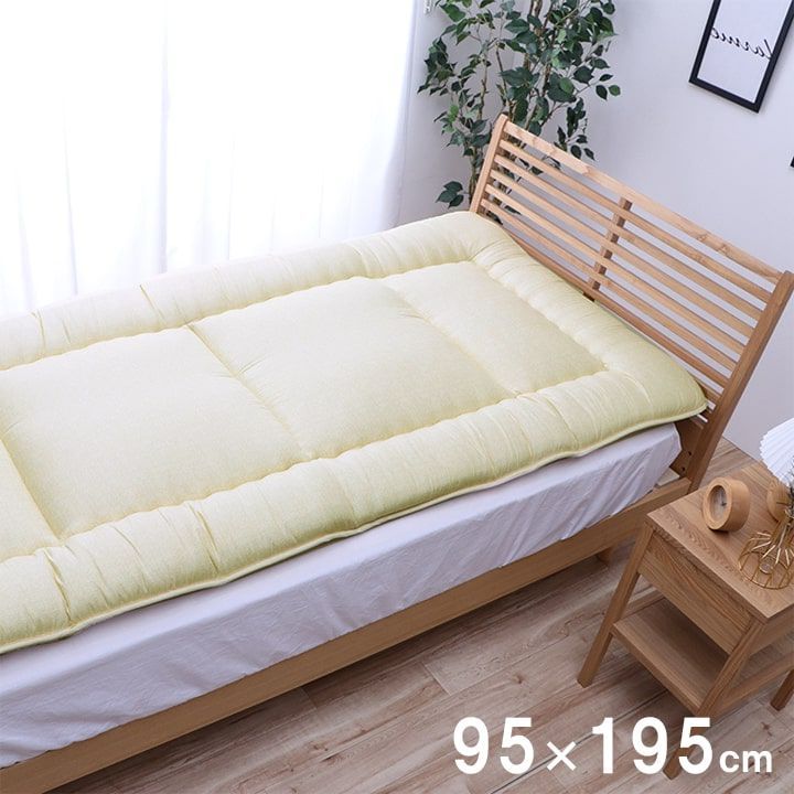 敷布団 寝具 滅ダニ 95×195cm ベッド用