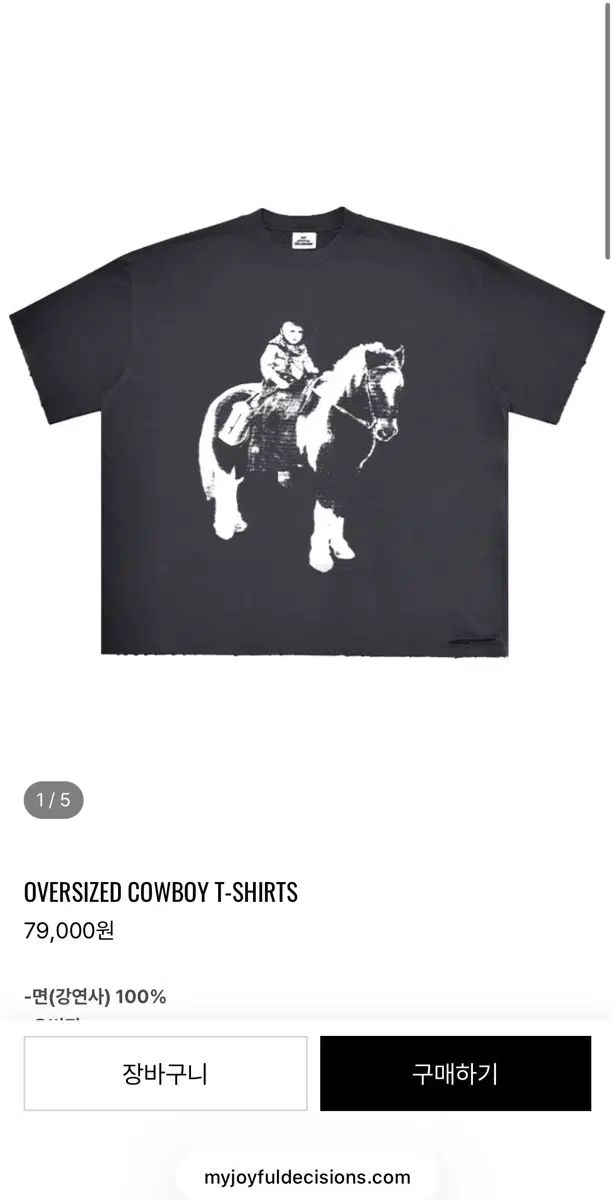 MJD エムジェイディ オーバーサイズ カウボーイ Tシャツ L サイズ