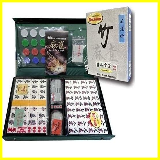 新品・未使用】500点棒付 竹 プロ級が勧めるNo1麻雀牌 - メルカリ