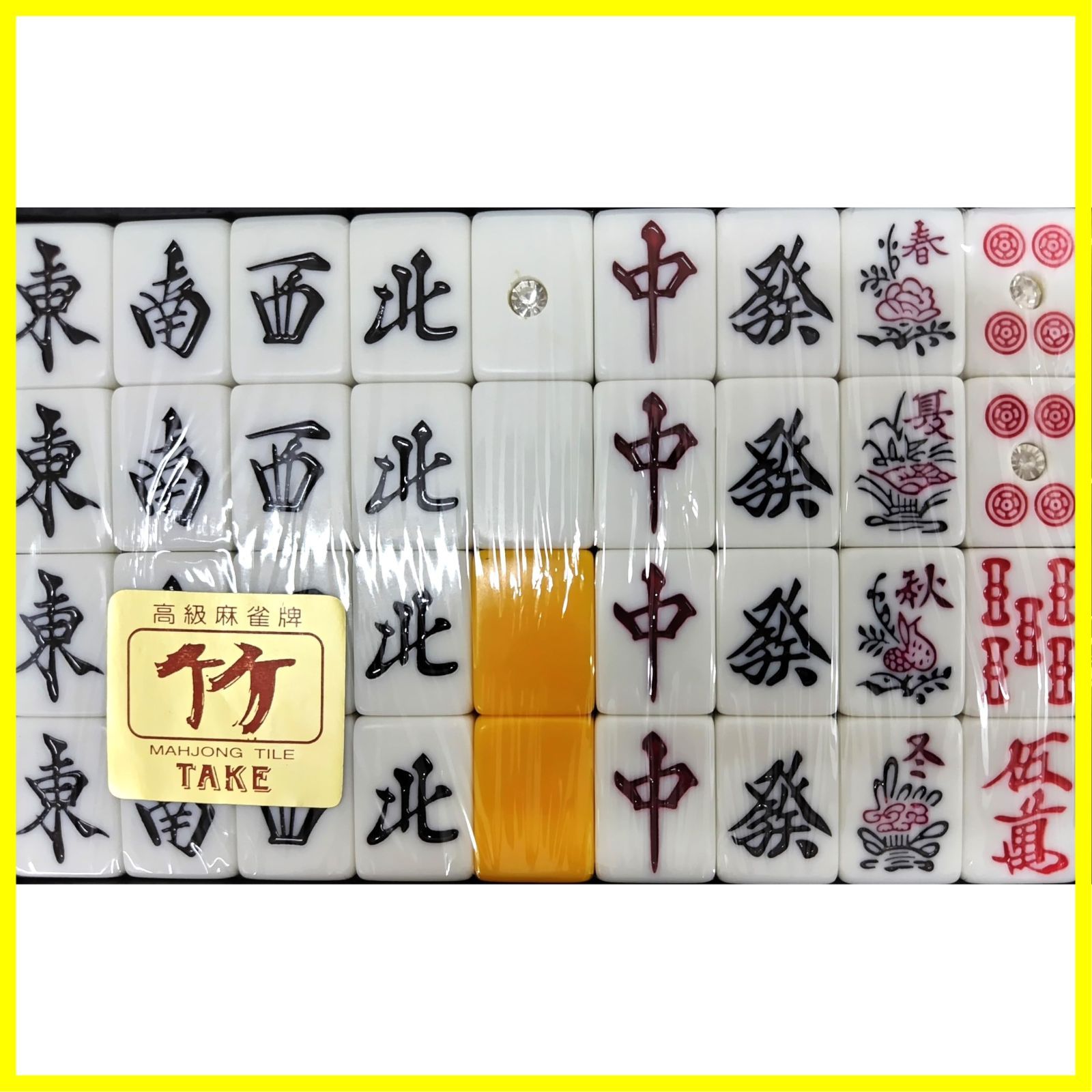 新品・未使用】500点棒付 竹 プロ級が勧めるNo1麻雀牌 - メルカリ