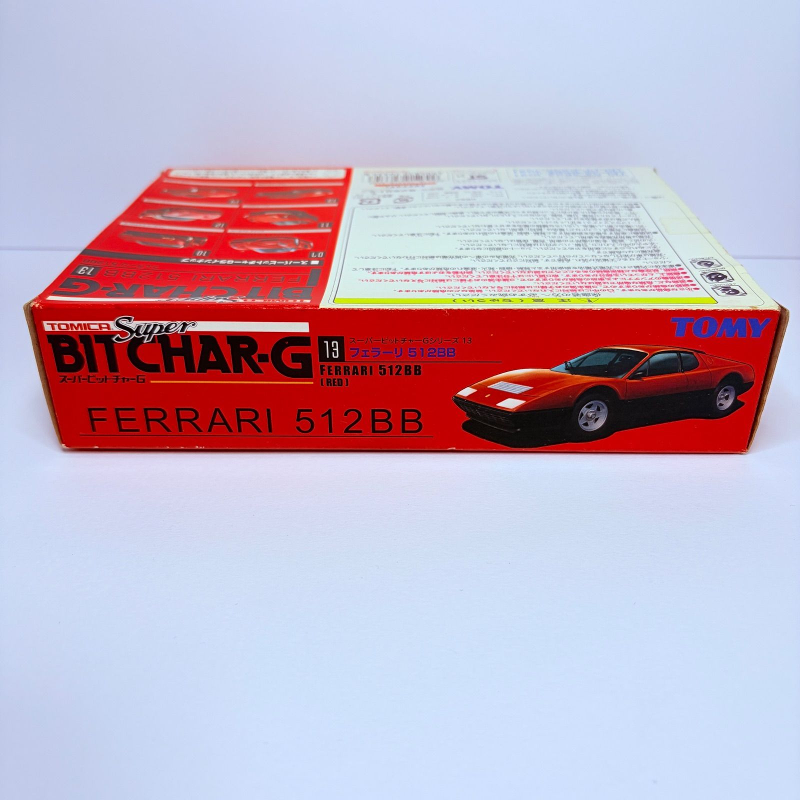tomica super bit char-gフェラーリ512BB新品未使用 未開封】TOMY TOMICA Super BIT CHAR-G 13 FERRARI 512BB トミカ