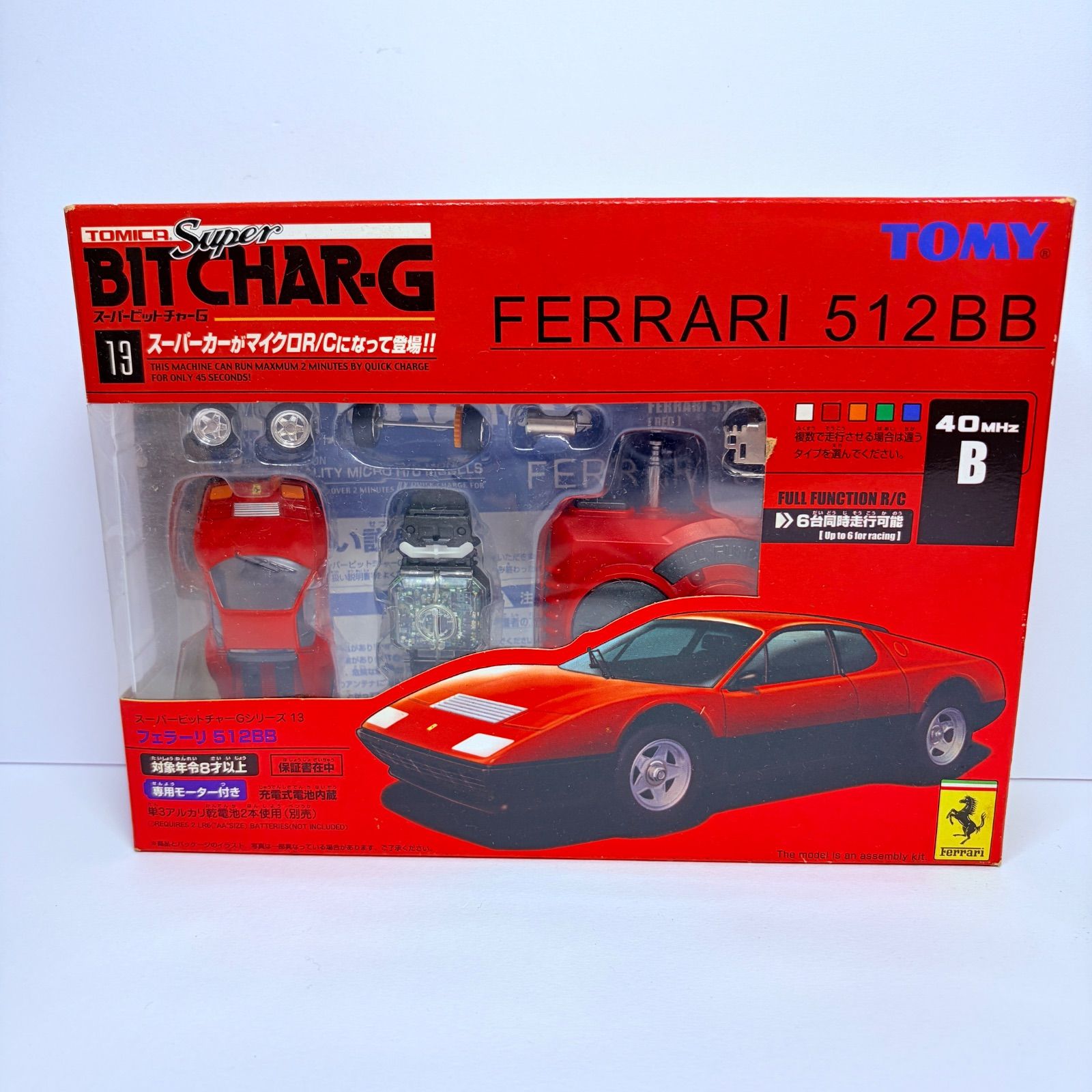 tomica super bit char-gフェラーリ512BB新品未使用 未開封】TOMY TOMICA Super BIT CHAR-G 13 FERRARI 512BB トミカ