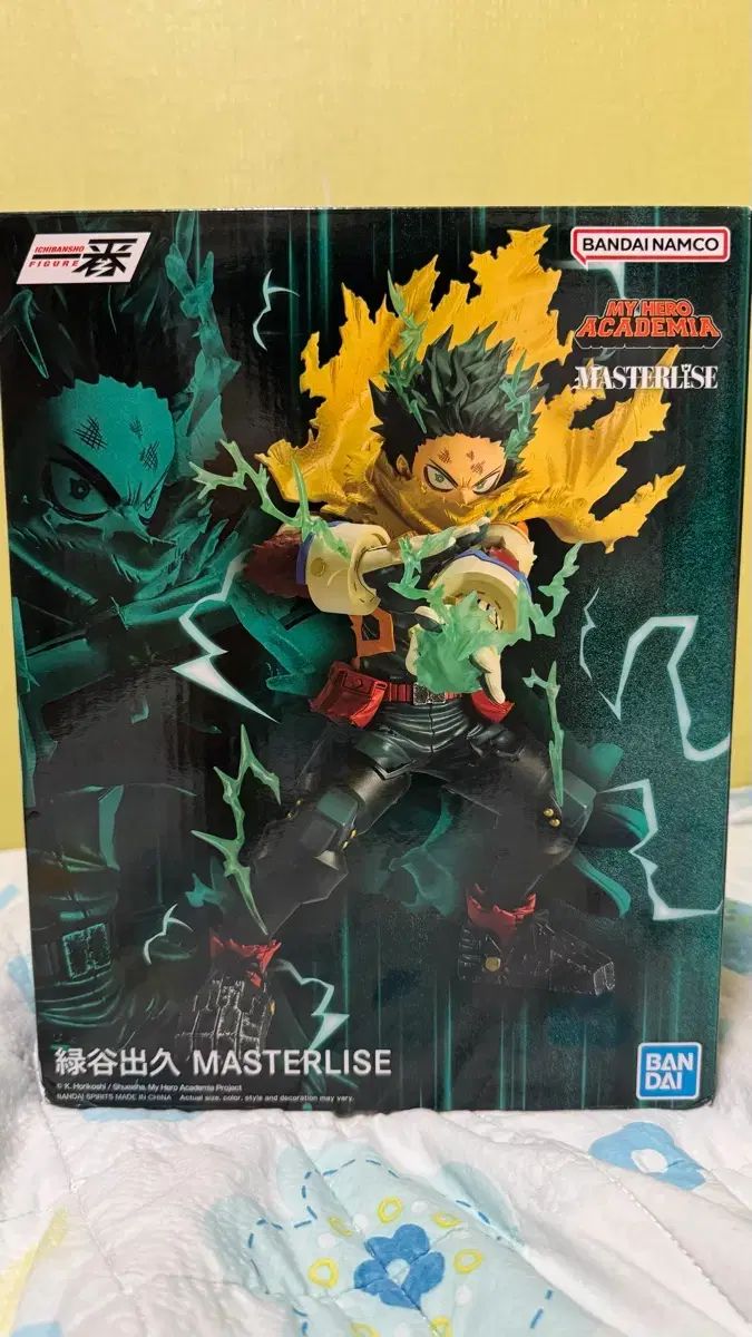 僕のヒーローアカデミア MASTERLISE 緑谷&爆豪 緑谷出久-頑張れ