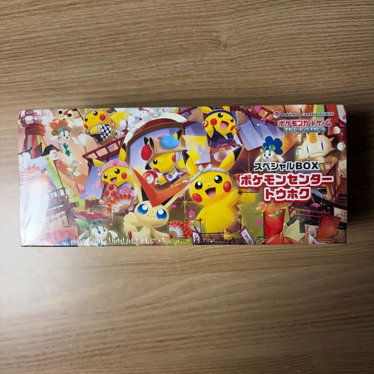 ポケモンカード スペシャル ボックス ポケモンセンター トウホク 未開封 シュリンク