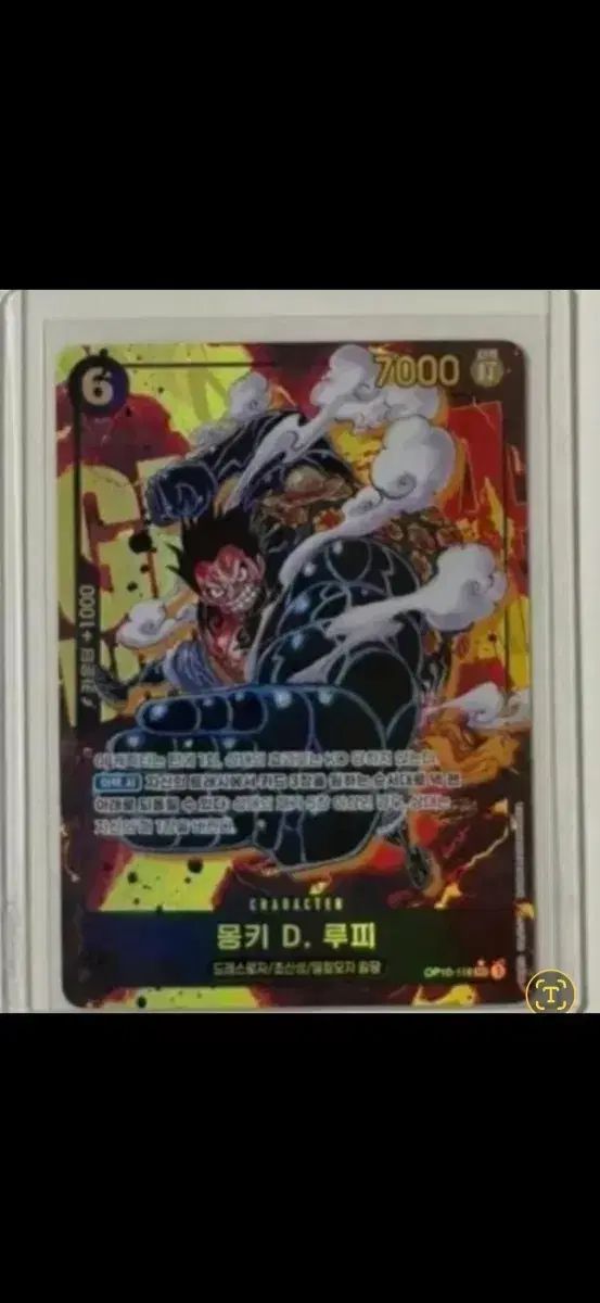 モンキー・D・ルフィ OP10-118 ワンピースカード SEC ONE - PIECE