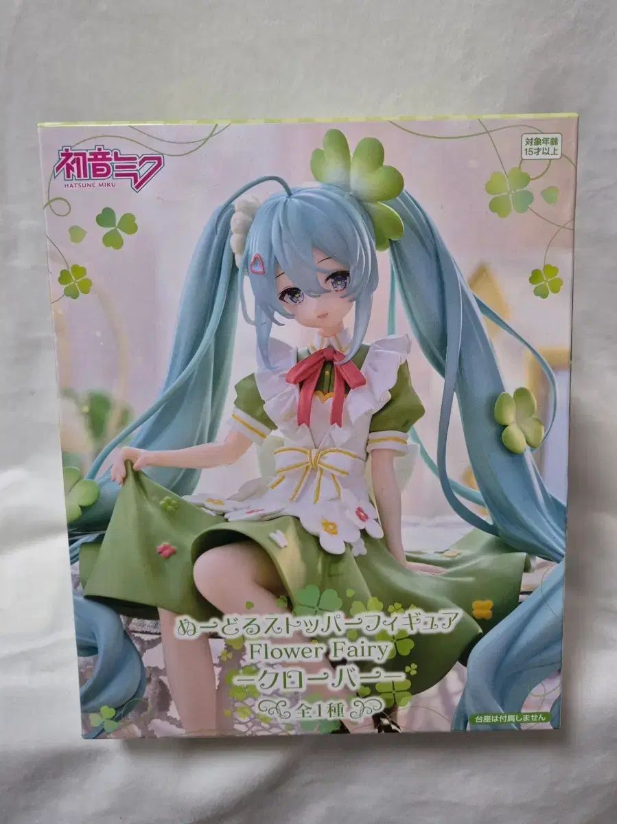 初音ミク ぬーどるストッパーフィギュア クローバー 4個
