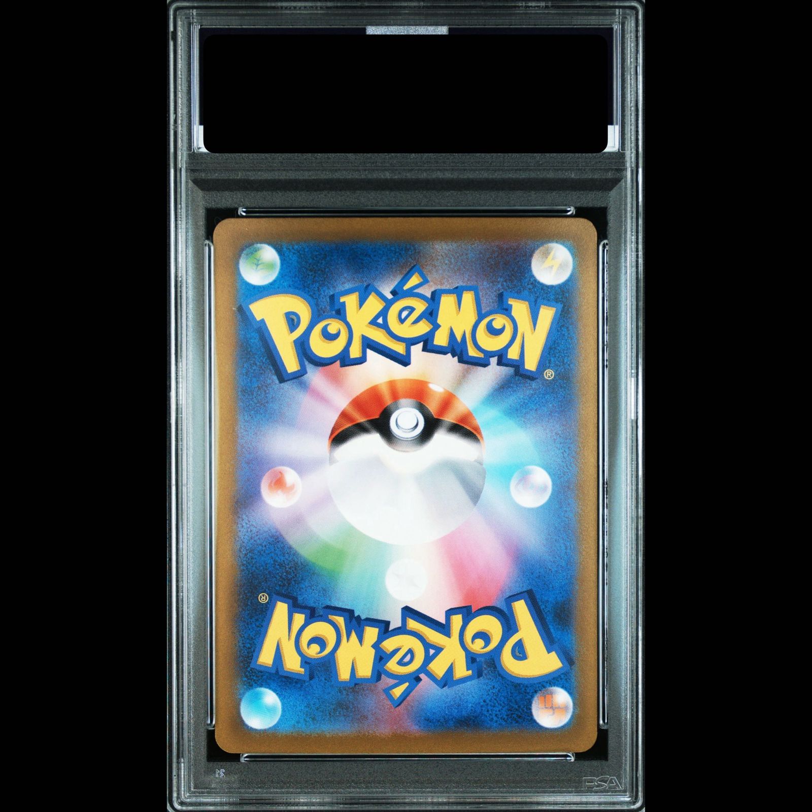 PSA10】イーブイ(マスターボール柄/ミラー仕様) C 133/165 1枚 - メルカリ
