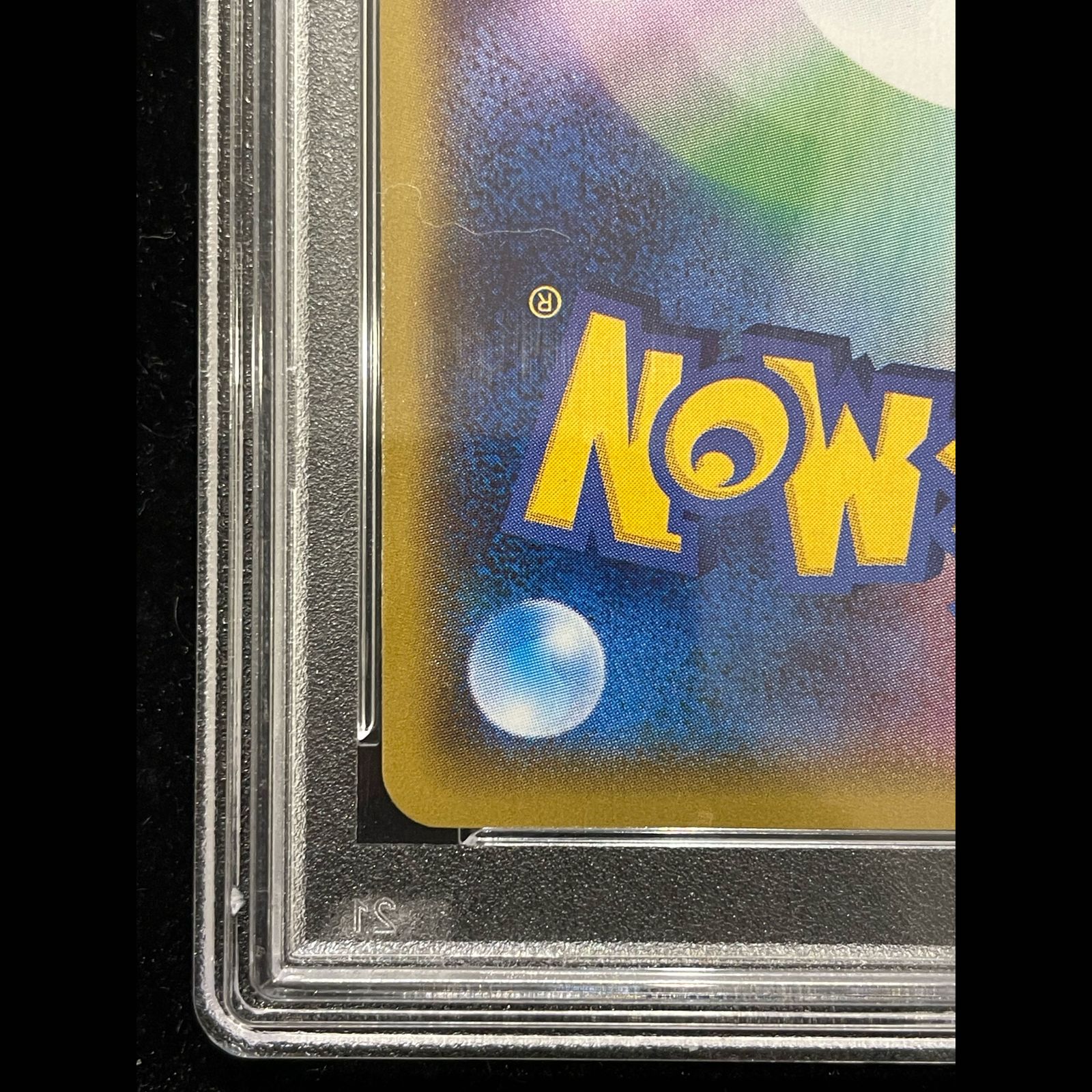 PSA10】カイオーガEX SR 072/070 1枚 - メルカリ