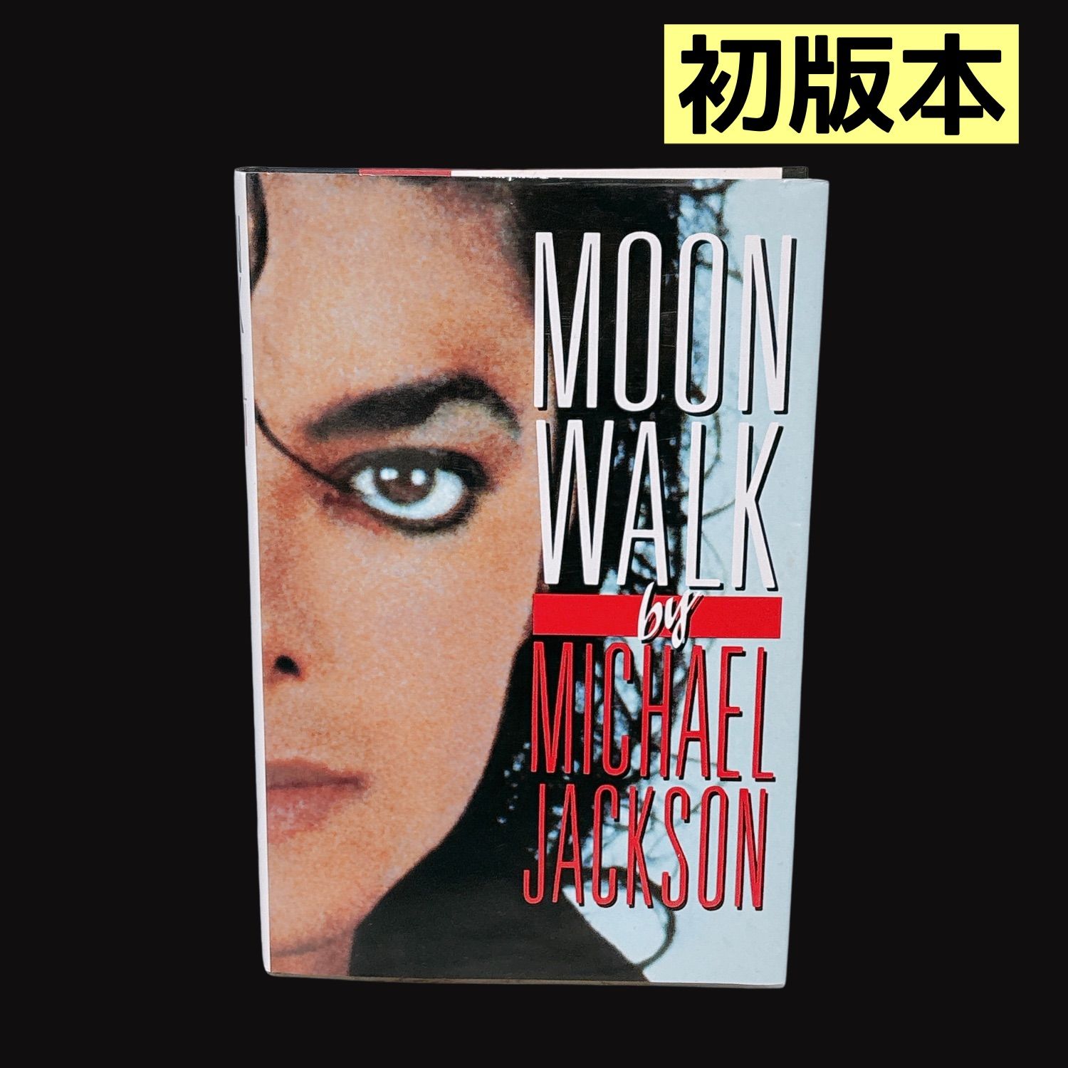 マイケル・ジャクソン ムーンウォーク MOONWALK by MICHAEL JACKSON