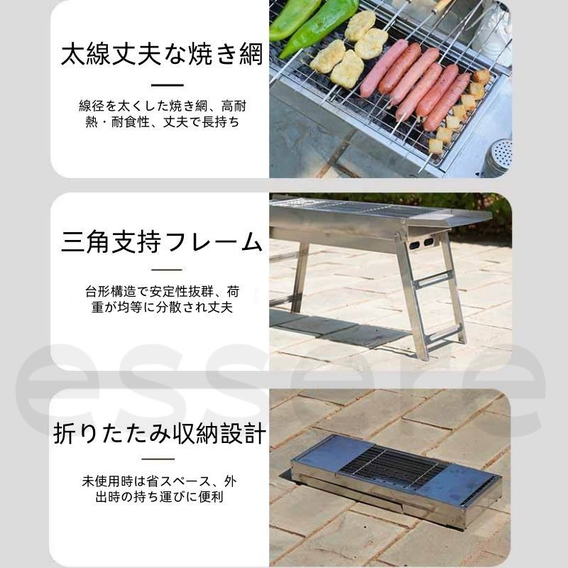 バーベキューコンロ 折りたたみ ステンレス製 ポータブル BBQコンロ 1