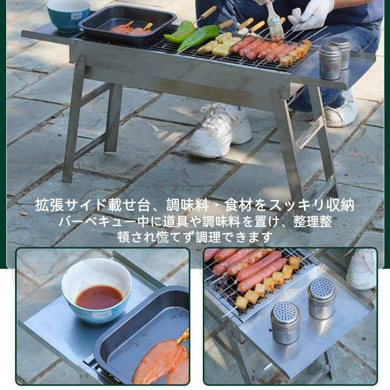 バーベキューコンロ 折りたたみ ステンレス製 ポータブル BBQコンロ 1 