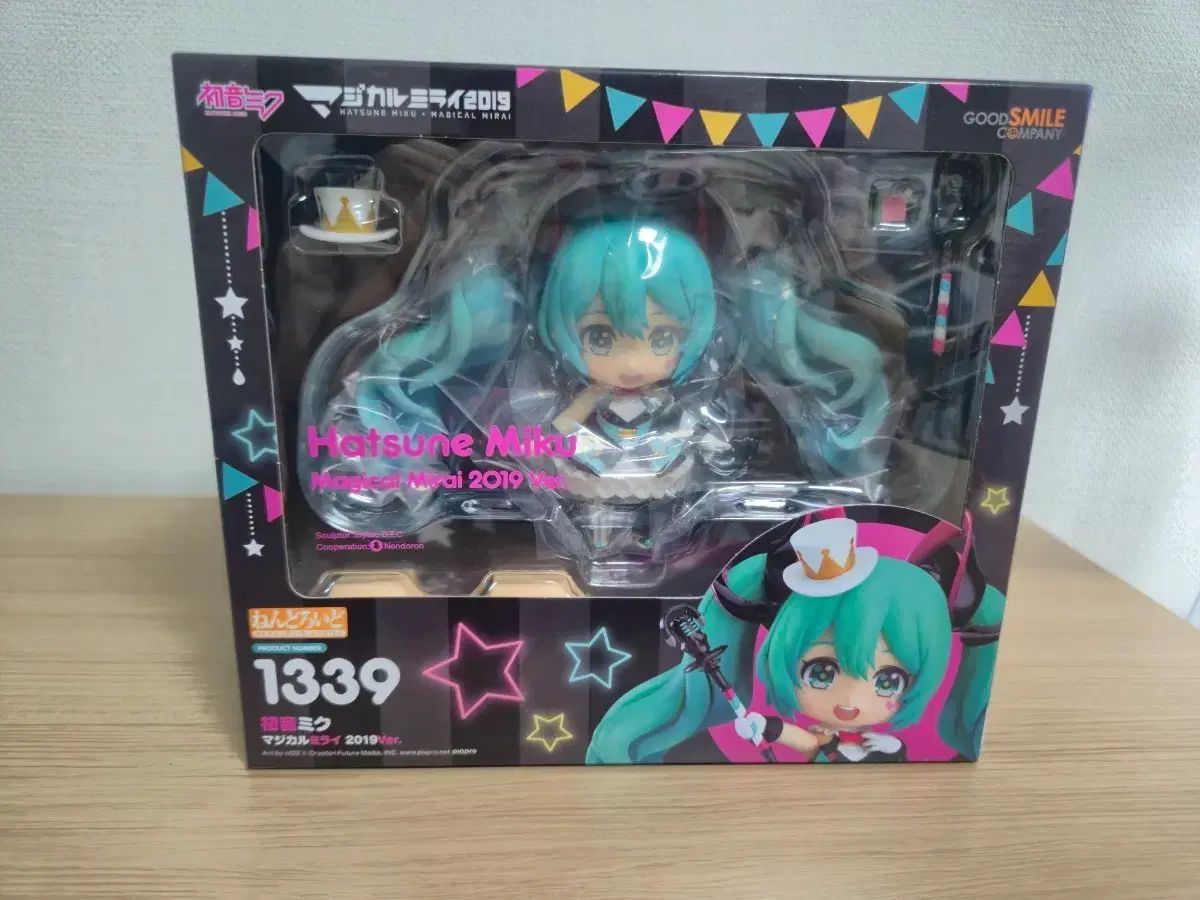 未開封 マジカル MIRAI（ミライ） 2019 初音 ミク ねんどろいど 1339