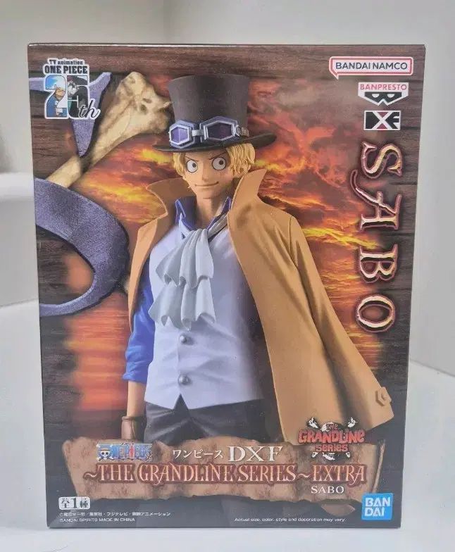 1円〜 未開封 ONE PIECE DXF THE GRANDLINE CHILDREN vol.2 ボア